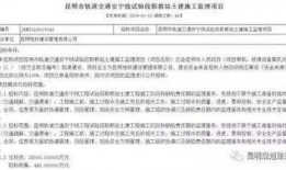 兰州安宁最新爆料信息网,热点事件实时追踪，揭秘城市动态